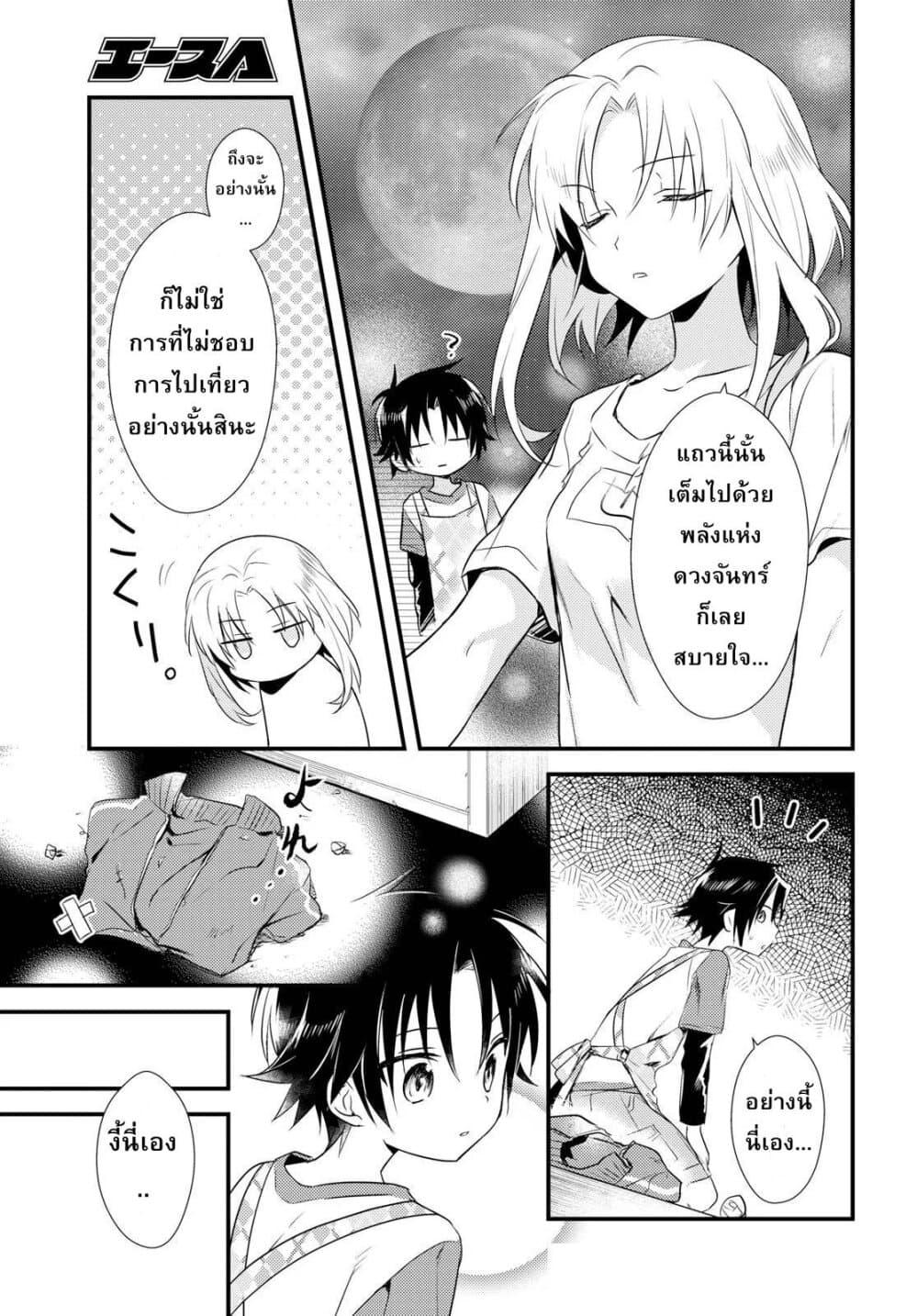 Manga-lc-com อ่านมังงะ อ่านการ์ตูน ออนไลน์ ฟรี Megami-ryou no Ryoubo-kun ตอนที่ 1 2 3 4 5 6 7 8 9 10 11 12 13 14 ฟรี ไม่มีโฆษณา Manga-lc - อ่าน มังงะ อ่าน การ์ตูน ออนไลน์ อ่านมังงะ ฟรี