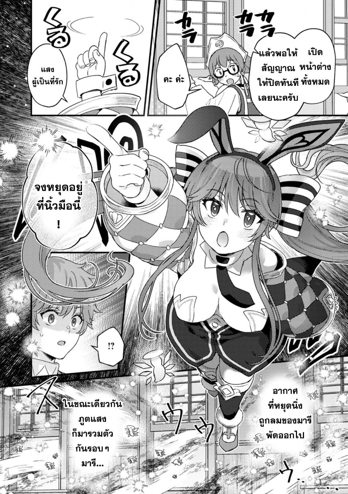 Manga-lc-com อ่านมังงะ อ่านการ์ตูน ออนไลน์ ฟรี Ikenie ni Natta ore ga Nazeka Jashin wo Horoboshite Shimatta Ken ตอนที่ 1 2 3 4 5 6 7 8 9 10 11 12 13 14 ฟรี ไม่มีโฆษณา Manga-lc - อ่าน มังงะ อ่าน การ์ตูน ออนไลน์ อ่านมังงะ ฟรี