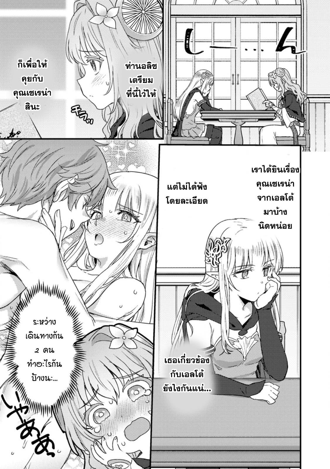 Manga-lc-com อ่านมังงะ อ่านการ์ตูน ออนไลน์ ฟรี Ikenie ni Natta ore ga Nazeka Jashin wo Horoboshite Shimatta Ken ตอนที่ 1 2 3 4 5 6 7 8 9 10 11 12 13 14 ฟรี ไม่มีโฆษณา Manga-lc - อ่าน มังงะ อ่าน การ์ตูน ออนไลน์ อ่านมังงะ ฟรี