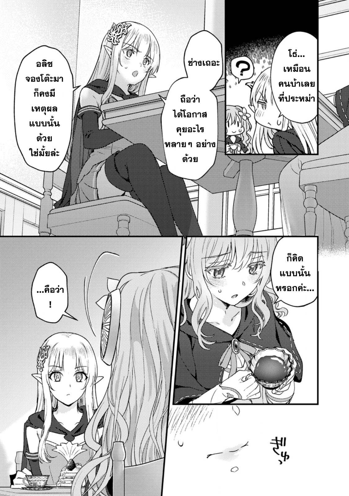 Manga-lc-com อ่านมังงะ อ่านการ์ตูน ออนไลน์ ฟรี Ikenie ni Natta ore ga Nazeka Jashin wo Horoboshite Shimatta Ken ตอนที่ 1 2 3 4 5 6 7 8 9 10 11 12 13 14 ฟรี ไม่มีโฆษณา Manga-lc - อ่าน มังงะ อ่าน การ์ตูน ออนไลน์ อ่านมังงะ ฟรี