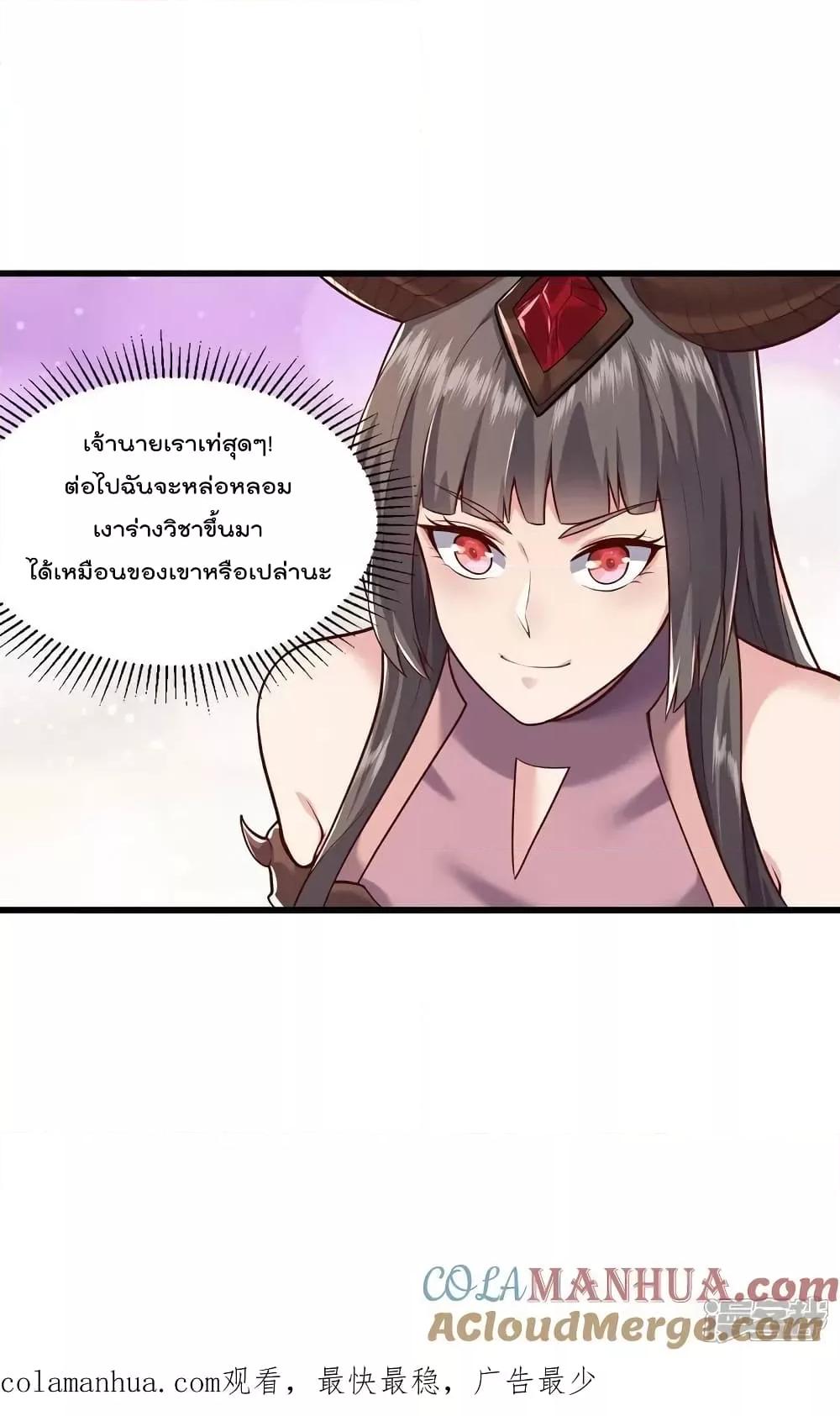 Manga-lc-com อ่านมังงะ อ่านการ์ตูน ออนไลน์ ฟรี I’mTheGreatI ตอนที่ 1 2 3 4 5 6 7 8 9 10 11 12 13 14 ฟรี ไม่มีโฆษณา Manga-lc - อ่าน มังงะ อ่าน การ์ตูน ออนไลน์ อ่านมังงะ ฟรี