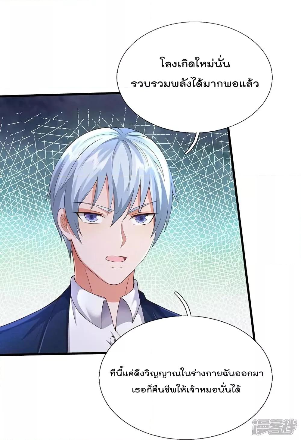 Manga-lc-com อ่านมังงะ อ่านการ์ตูน ออนไลน์ ฟรี I’mTheGreatI ตอนที่ 1 2 3 4 5 6 7 8 9 10 11 12 13 14 ฟรี ไม่มีโฆษณา Manga-lc - อ่าน มังงะ อ่าน การ์ตูน ออนไลน์ อ่านมังงะ ฟรี