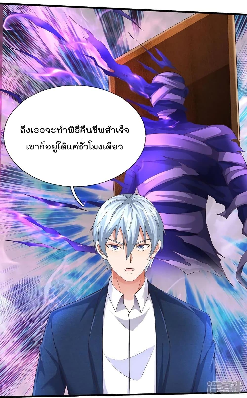 Manga-lc-com อ่านมังงะ อ่านการ์ตูน ออนไลน์ ฟรี I’mTheGreatI ตอนที่ 1 2 3 4 5 6 7 8 9 10 11 12 13 14 ฟรี ไม่มีโฆษณา Manga-lc - อ่าน มังงะ อ่าน การ์ตูน ออนไลน์ อ่านมังงะ ฟรี