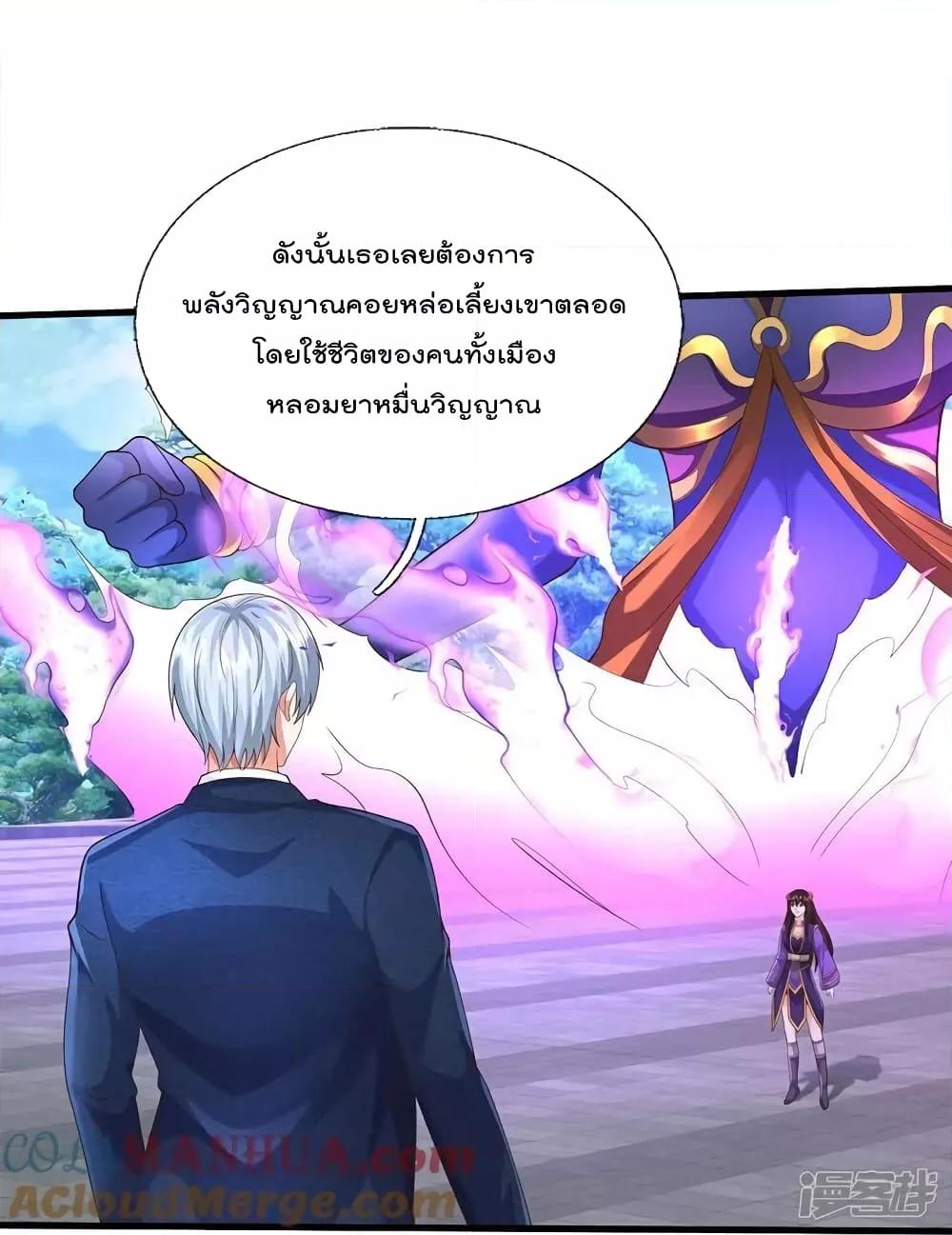 Manga-lc-com อ่านมังงะ อ่านการ์ตูน ออนไลน์ ฟรี I’mTheGreatI ตอนที่ 1 2 3 4 5 6 7 8 9 10 11 12 13 14 ฟรี ไม่มีโฆษณา Manga-lc - อ่าน มังงะ อ่าน การ์ตูน ออนไลน์ อ่านมังงะ ฟรี