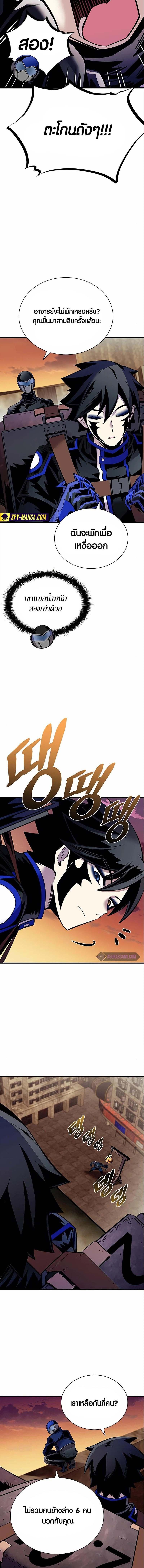 Manga-lc-com อ่านมังงะ อ่านการ์ตูน ออนไลน์ ฟรี Villain To Kill ตอนที่ 1 2 3 4 5 6 7 8 9 10 11 12 13 14 ฟรี ไม่มีโฆษณา Manga-lc - อ่าน มังงะ อ่าน การ์ตูน ออนไลน์ อ่านมังงะ ฟรี