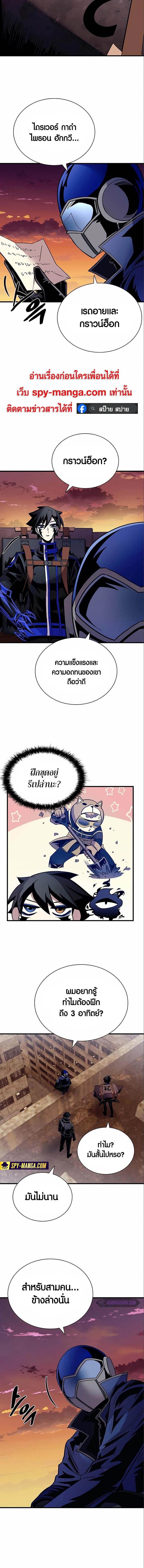 Manga-lc-com อ่านมังงะ อ่านการ์ตูน ออนไลน์ ฟรี Villain To Kill ตอนที่ 1 2 3 4 5 6 7 8 9 10 11 12 13 14 ฟรี ไม่มีโฆษณา Manga-lc - อ่าน มังงะ อ่าน การ์ตูน ออนไลน์ อ่านมังงะ ฟรี