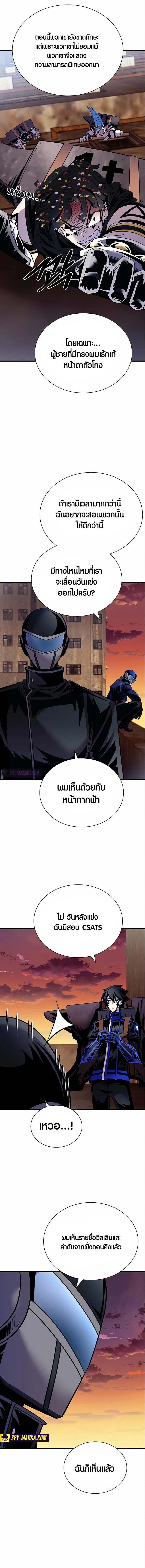 Manga-lc-com อ่านมังงะ อ่านการ์ตูน ออนไลน์ ฟรี Villain To Kill ตอนที่ 1 2 3 4 5 6 7 8 9 10 11 12 13 14 ฟรี ไม่มีโฆษณา Manga-lc - อ่าน มังงะ อ่าน การ์ตูน ออนไลน์ อ่านมังงะ ฟรี