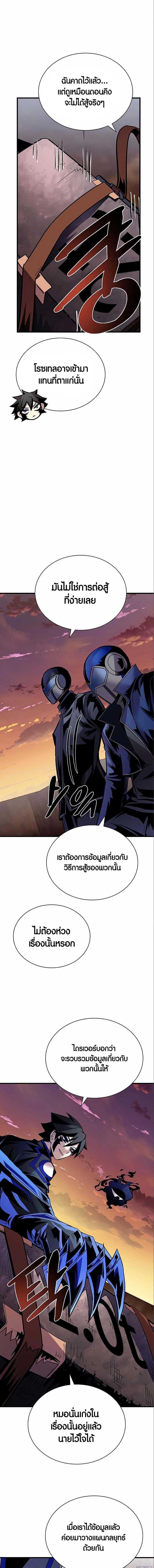 Manga-lc-com อ่านมังงะ อ่านการ์ตูน ออนไลน์ ฟรี Villain To Kill ตอนที่ 1 2 3 4 5 6 7 8 9 10 11 12 13 14 ฟรี ไม่มีโฆษณา Manga-lc - อ่าน มังงะ อ่าน การ์ตูน ออนไลน์ อ่านมังงะ ฟรี