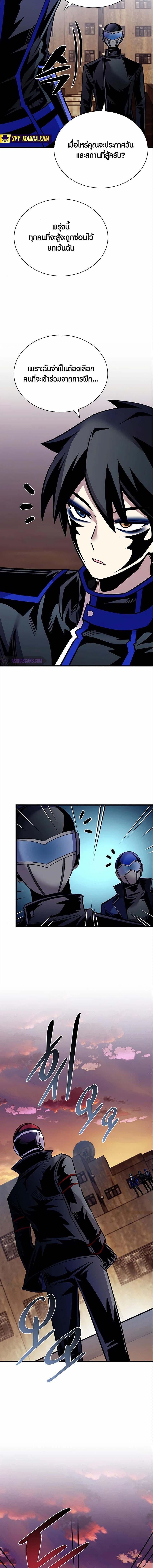 Manga-lc-com อ่านมังงะ อ่านการ์ตูน ออนไลน์ ฟรี Villain To Kill ตอนที่ 1 2 3 4 5 6 7 8 9 10 11 12 13 14 ฟรี ไม่มีโฆษณา Manga-lc - อ่าน มังงะ อ่าน การ์ตูน ออนไลน์ อ่านมังงะ ฟรี