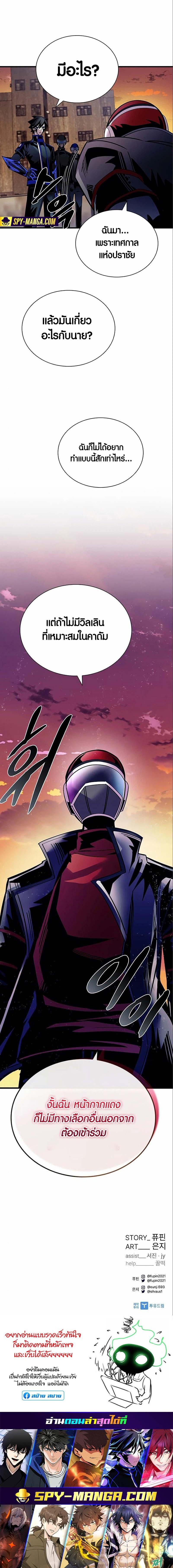 Manga-lc-com อ่านมังงะ อ่านการ์ตูน ออนไลน์ ฟรี Villain To Kill ตอนที่ 1 2 3 4 5 6 7 8 9 10 11 12 13 14 ฟรี ไม่มีโฆษณา Manga-lc - อ่าน มังงะ อ่าน การ์ตูน ออนไลน์ อ่านมังงะ ฟรี