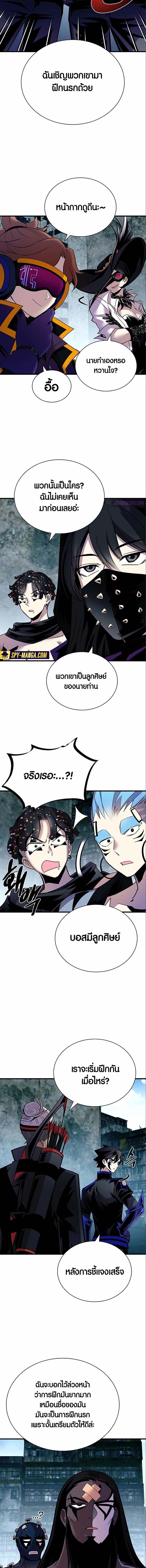 Manga-lc-com อ่านมังงะ อ่านการ์ตูน ออนไลน์ ฟรี Villain To Kill ตอนที่ 1 2 3 4 5 6 7 8 9 10 11 12 13 14 ฟรี ไม่มีโฆษณา Manga-lc - อ่าน มังงะ อ่าน การ์ตูน ออนไลน์ อ่านมังงะ ฟรี