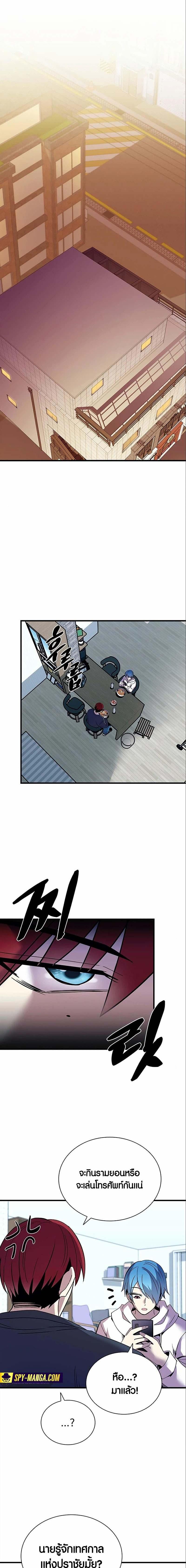 Manga-lc-com อ่านมังงะ อ่านการ์ตูน ออนไลน์ ฟรี Villain To Kill ตอนที่ 1 2 3 4 5 6 7 8 9 10 11 12 13 14 ฟรี ไม่มีโฆษณา Manga-lc - อ่าน มังงะ อ่าน การ์ตูน ออนไลน์ อ่านมังงะ ฟรี