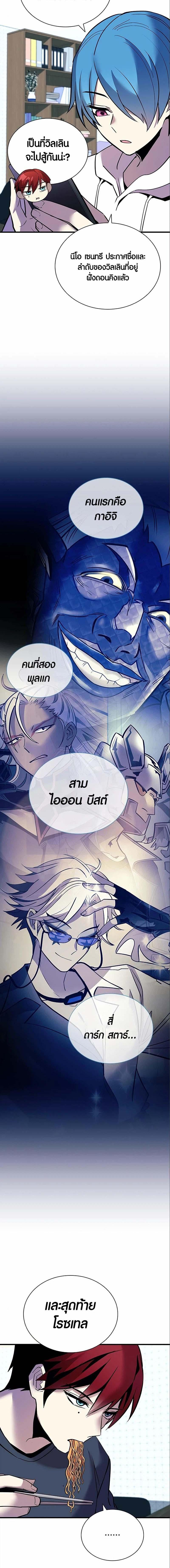Manga-lc-com อ่านมังงะ อ่านการ์ตูน ออนไลน์ ฟรี Villain To Kill ตอนที่ 1 2 3 4 5 6 7 8 9 10 11 12 13 14 ฟรี ไม่มีโฆษณา Manga-lc - อ่าน มังงะ อ่าน การ์ตูน ออนไลน์ อ่านมังงะ ฟรี
