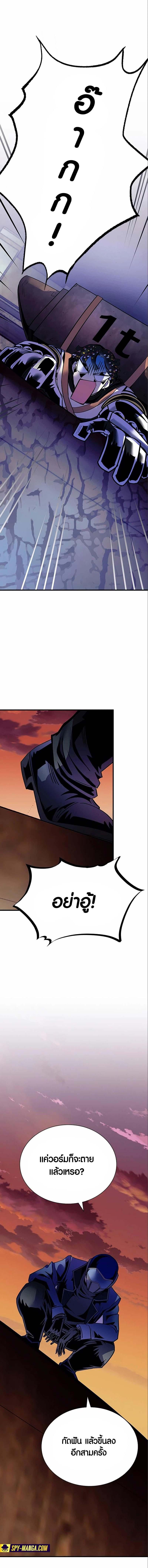 Manga-lc-com อ่านมังงะ อ่านการ์ตูน ออนไลน์ ฟรี Villain To Kill ตอนที่ 1 2 3 4 5 6 7 8 9 10 11 12 13 14 ฟรี ไม่มีโฆษณา Manga-lc - อ่าน มังงะ อ่าน การ์ตูน ออนไลน์ อ่านมังงะ ฟรี