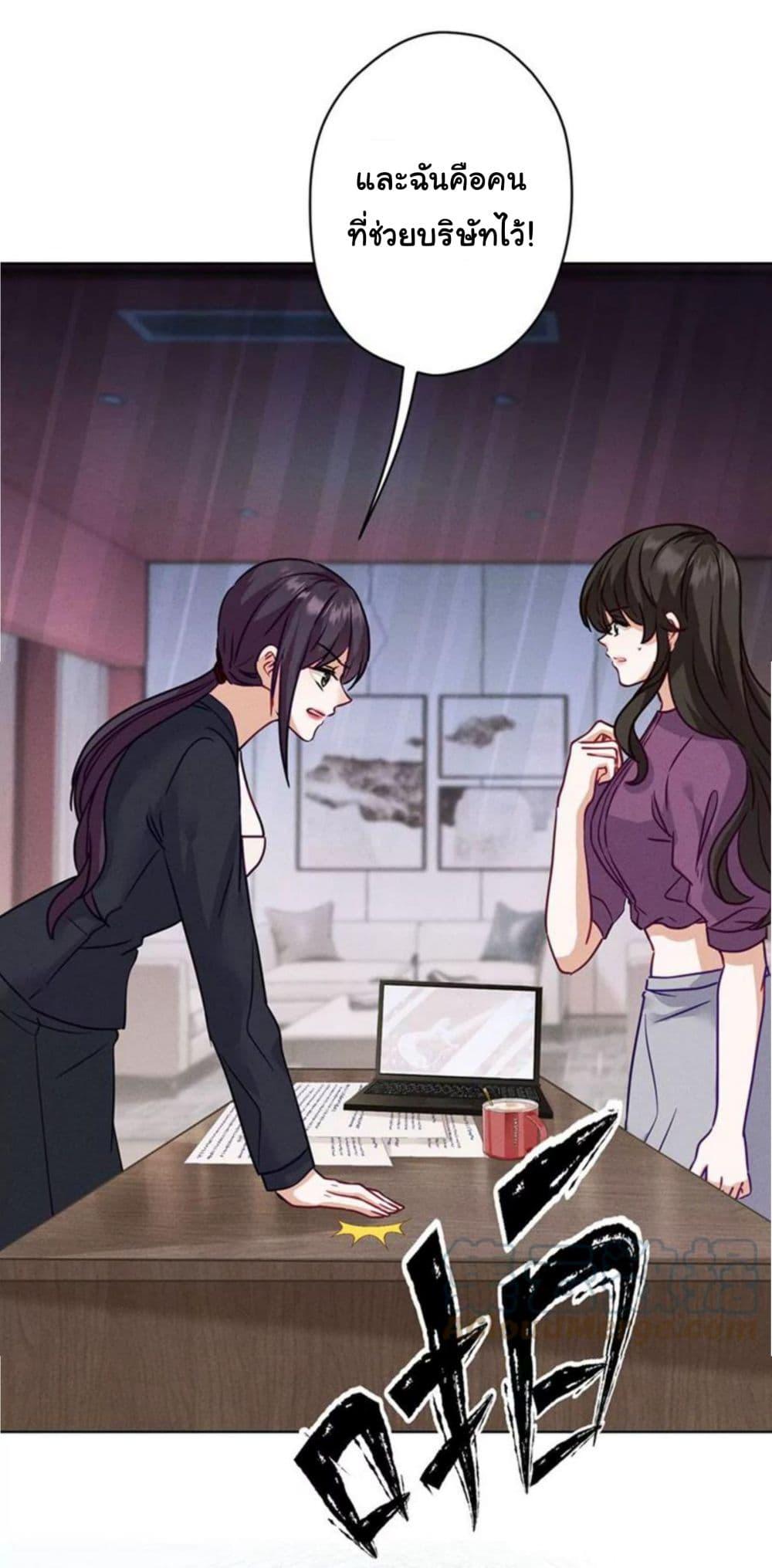 Manga-lc-com อ่านมังงะ อ่านการ์ตูน ออนไลน์ ฟรี Lu Feng is the Best Son-in-law ตอนที่ 1 2 3 4 5 6 7 8 9 10 11 12 13 14 ฟรี ไม่มีโฆษณา Manga-lc - อ่าน มังงะ อ่าน การ์ตูน ออนไลน์ อ่านมังงะ ฟรี