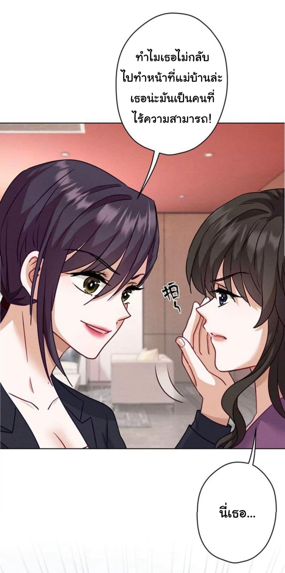 Manga-lc-com อ่านมังงะ อ่านการ์ตูน ออนไลน์ ฟรี Lu Feng is the Best Son-in-law ตอนที่ 1 2 3 4 5 6 7 8 9 10 11 12 13 14 ฟรี ไม่มีโฆษณา Manga-lc - อ่าน มังงะ อ่าน การ์ตูน ออนไลน์ อ่านมังงะ ฟรี