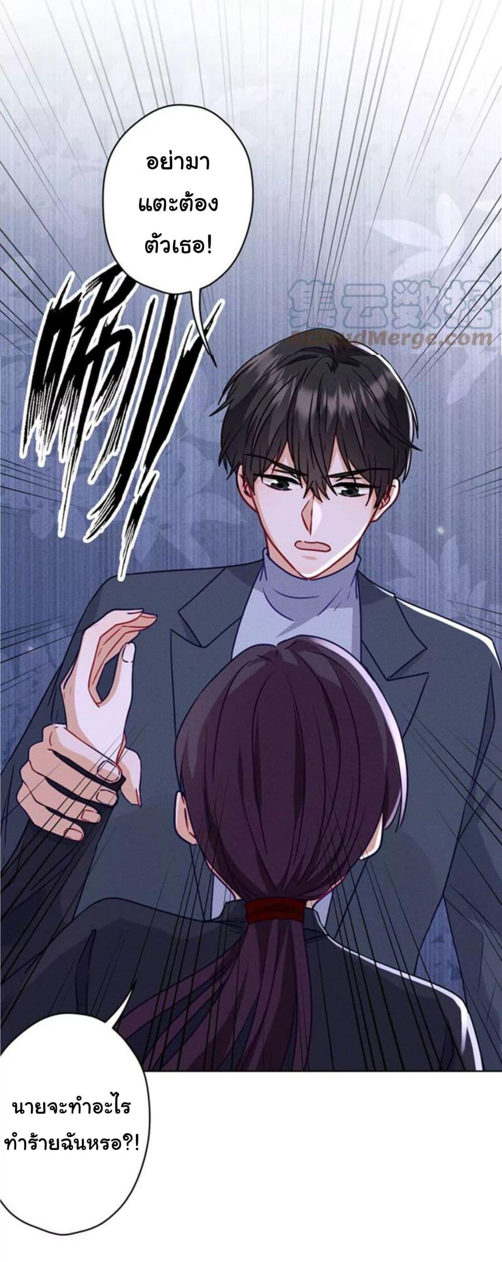 Manga-lc-com อ่านมังงะ อ่านการ์ตูน ออนไลน์ ฟรี Lu Feng is the Best Son-in-law ตอนที่ 1 2 3 4 5 6 7 8 9 10 11 12 13 14 ฟรี ไม่มีโฆษณา Manga-lc - อ่าน มังงะ อ่าน การ์ตูน ออนไลน์ อ่านมังงะ ฟรี