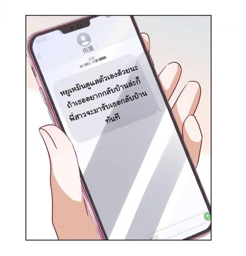 Manga-lc-com อ่านมังงะ อ่านการ์ตูน ออนไลน์ ฟรี Lu Feng is the Best Son-in-law ตอนที่ 1 2 3 4 5 6 7 8 9 10 11 12 13 14 ฟรี ไม่มีโฆษณา Manga-lc - อ่าน มังงะ อ่าน การ์ตูน ออนไลน์ อ่านมังงะ ฟรี