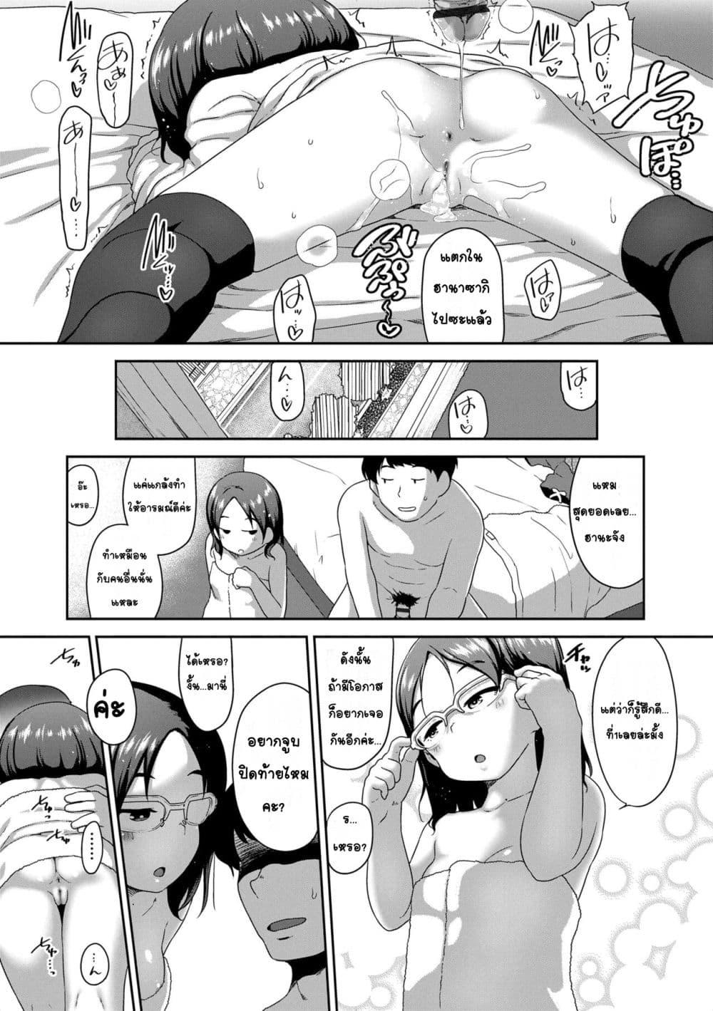 Doujin-Lc- อ่าน โดจิน มังฮวา เกาหลี ญี่ปุ่น จีน แปลไทย Natsu no ikekawa☆Hadakanbou Code ชุดดีที่สุดในหน้าร้อน☆คือชุดวันเกิด ตอนที่ 1 2 3 4 5 6 7 8 9 10 11 12 13 14 ฟรี ไม่มีโฆษณา อ่าน โดจิน Manhwa เกาหลี ญี่ปุ่น จีน เรามีครบ คัดมาให้เน้นๆ โดจิน 18+ รับประกันความฟินโดย  Doujin Lc
