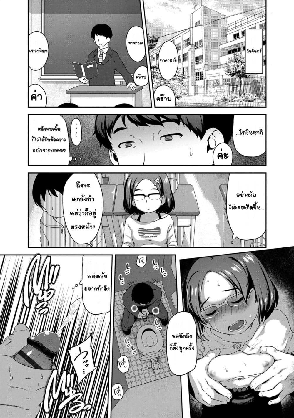 Doujin-Lc- อ่าน โดจิน มังฮวา เกาหลี ญี่ปุ่น จีน แปลไทย Natsu no ikekawa☆Hadakanbou Code ชุดดีที่สุดในหน้าร้อน☆คือชุดวันเกิด ตอนที่ 1 2 3 4 5 6 7 8 9 10 11 12 13 14 ฟรี ไม่มีโฆษณา อ่าน โดจิน Manhwa เกาหลี ญี่ปุ่น จีน เรามีครบ คัดมาให้เน้นๆ โดจิน 18+ รับประกันความฟินโดย  Doujin Lc
