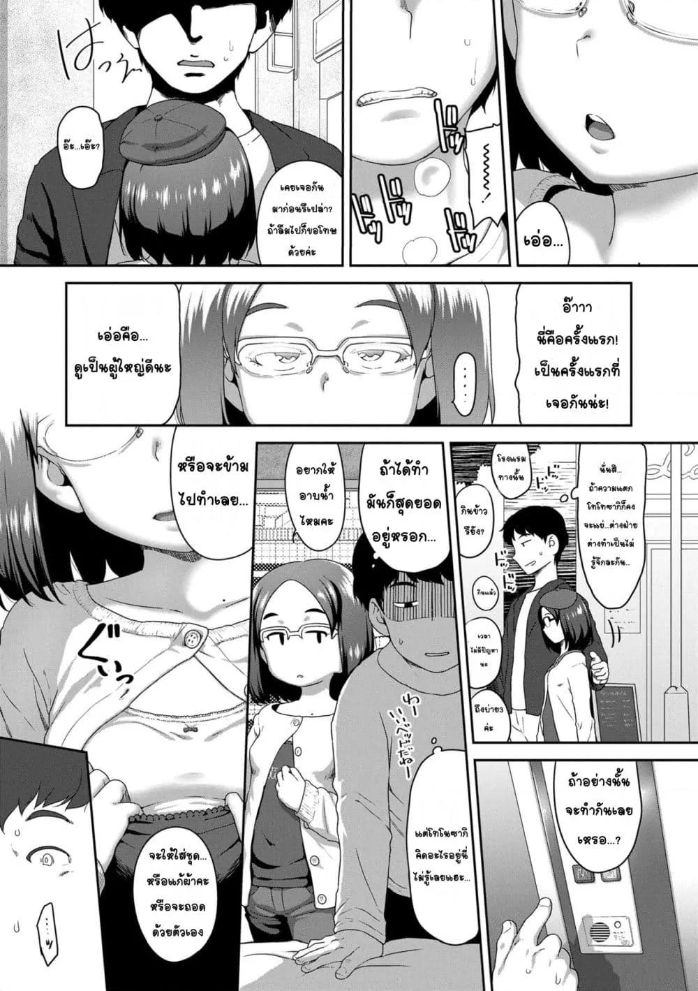 Doujin-Lc- อ่าน โดจิน มังฮวา เกาหลี ญี่ปุ่น จีน แปลไทย Natsu no ikekawa☆Hadakanbou Code ชุดดีที่สุดในหน้าร้อน☆คือชุดวันเกิด ตอนที่ 1 2 3 4 5 6 7 8 9 10 11 12 13 14 ฟรี ไม่มีโฆษณา อ่าน โดจิน Manhwa เกาหลี ญี่ปุ่น จีน เรามีครบ คัดมาให้เน้นๆ โดจิน 18+ รับประกันความฟินโดย  Doujin Lc