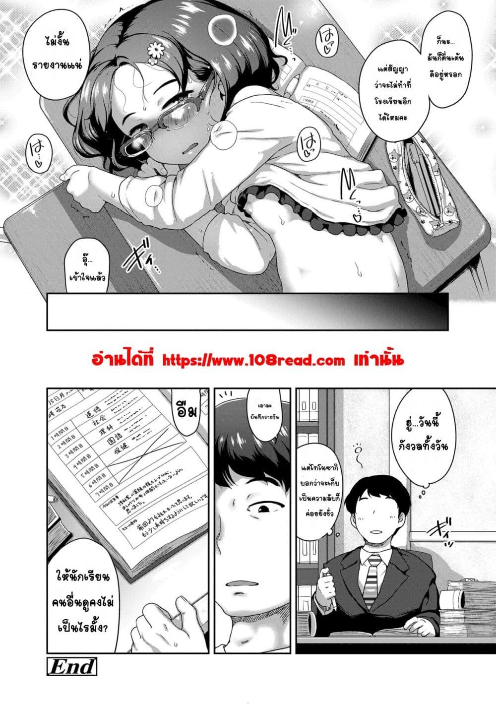 Doujin-Lc- อ่าน โดจิน มังฮวา เกาหลี ญี่ปุ่น จีน แปลไทย Natsu no ikekawa☆Hadakanbou Code ชุดดีที่สุดในหน้าร้อน☆คือชุดวันเกิด ตอนที่ 1 2 3 4 5 6 7 8 9 10 11 12 13 14 ฟรี ไม่มีโฆษณา อ่าน โดจิน Manhwa เกาหลี ญี่ปุ่น จีน เรามีครบ คัดมาให้เน้นๆ โดจิน 18+ รับประกันความฟินโดย  Doujin Lc