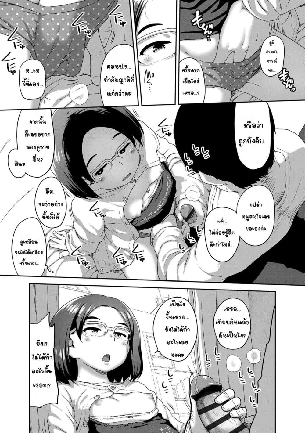 Doujin-Lc- อ่าน โดจิน มังฮวา เกาหลี ญี่ปุ่น จีน แปลไทย Natsu no ikekawa☆Hadakanbou Code ชุดดีที่สุดในหน้าร้อน☆คือชุดวันเกิด ตอนที่ 1 2 3 4 5 6 7 8 9 10 11 12 13 14 ฟรี ไม่มีโฆษณา อ่าน โดจิน Manhwa เกาหลี ญี่ปุ่น จีน เรามีครบ คัดมาให้เน้นๆ โดจิน 18+ รับประกันความฟินโดย  Doujin Lc
