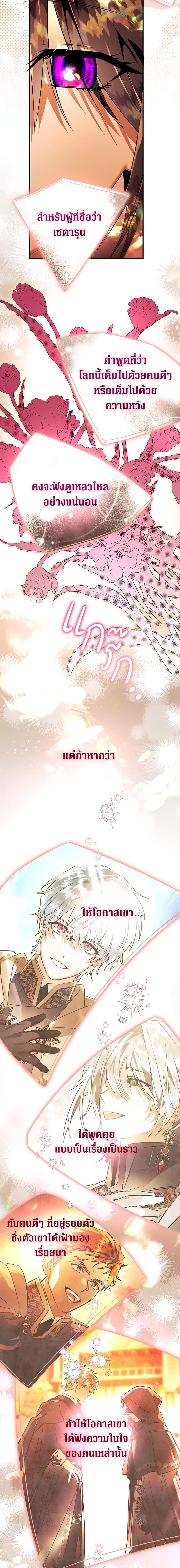 Manga-lc-com อ่านมังงะ อ่านการ์ตูน ออนไลน์ ฟรี Of all things, I Became a Crow ตอนที่ 1 2 3 4 5 6 7 8 9 10 11 12 13 14 ฟรี ไม่มีโฆษณา Manga-lc - อ่าน มังงะ อ่าน การ์ตูน ออนไลน์ อ่านมังงะ ฟรี