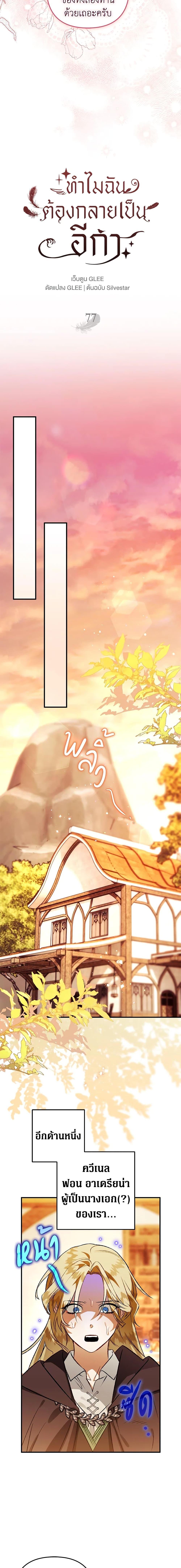 Manga-lc-com อ่านมังงะ อ่านการ์ตูน ออนไลน์ ฟรี Of all things, I Became a Crow ตอนที่ 1 2 3 4 5 6 7 8 9 10 11 12 13 14 ฟรี ไม่มีโฆษณา Manga-lc - อ่าน มังงะ อ่าน การ์ตูน ออนไลน์ อ่านมังงะ ฟรี