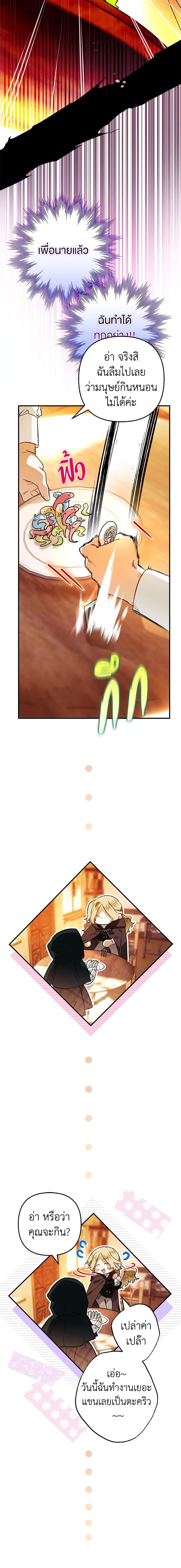 Manga-lc-com อ่านมังงะ อ่านการ์ตูน ออนไลน์ ฟรี Of all things, I Became a Crow ตอนที่ 1 2 3 4 5 6 7 8 9 10 11 12 13 14 ฟรี ไม่มีโฆษณา Manga-lc - อ่าน มังงะ อ่าน การ์ตูน ออนไลน์ อ่านมังงะ ฟรี