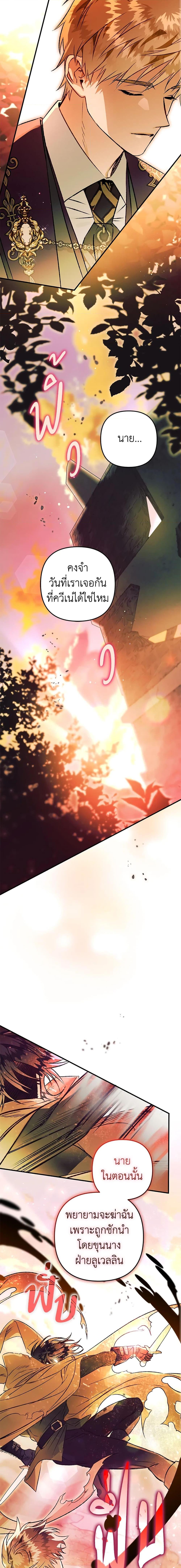 Manga-lc-com อ่านมังงะ อ่านการ์ตูน ออนไลน์ ฟรี Of all things, I Became a Crow ตอนที่ 1 2 3 4 5 6 7 8 9 10 11 12 13 14 ฟรี ไม่มีโฆษณา Manga-lc - อ่าน มังงะ อ่าน การ์ตูน ออนไลน์ อ่านมังงะ ฟรี