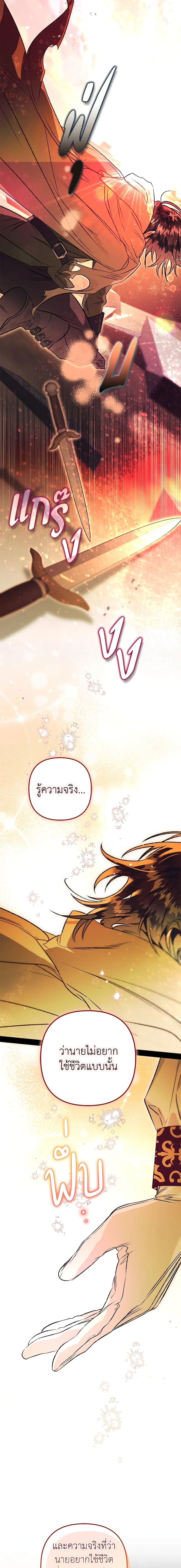 Manga-lc-com อ่านมังงะ อ่านการ์ตูน ออนไลน์ ฟรี Of all things, I Became a Crow ตอนที่ 1 2 3 4 5 6 7 8 9 10 11 12 13 14 ฟรี ไม่มีโฆษณา Manga-lc - อ่าน มังงะ อ่าน การ์ตูน ออนไลน์ อ่านมังงะ ฟรี