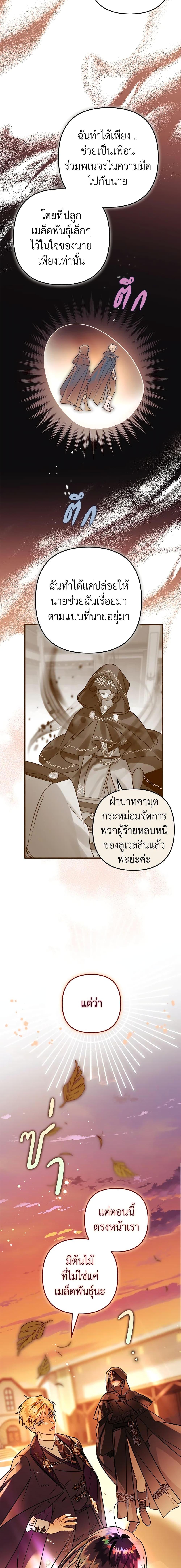 Manga-lc-com อ่านมังงะ อ่านการ์ตูน ออนไลน์ ฟรี Of all things, I Became a Crow ตอนที่ 1 2 3 4 5 6 7 8 9 10 11 12 13 14 ฟรี ไม่มีโฆษณา Manga-lc - อ่าน มังงะ อ่าน การ์ตูน ออนไลน์ อ่านมังงะ ฟรี