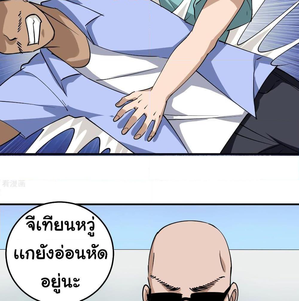 Manga-lc-com อ่านมังงะ อ่านการ์ตูน ออนไลน์ ฟรี School Flower Master ตอนที่ 1 2 3 4 5 6 7 8 9 10 11 12 13 14 ฟรี ไม่มีโฆษณา Manga-lc - อ่าน มังงะ อ่าน การ์ตูน ออนไลน์ อ่านมังงะ ฟรี