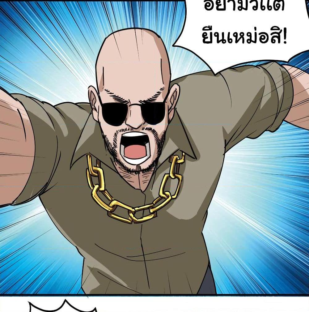 Manga-lc-com อ่านมังงะ อ่านการ์ตูน ออนไลน์ ฟรี School Flower Master ตอนที่ 1 2 3 4 5 6 7 8 9 10 11 12 13 14 ฟรี ไม่มีโฆษณา Manga-lc - อ่าน มังงะ อ่าน การ์ตูน ออนไลน์ อ่านมังงะ ฟรี