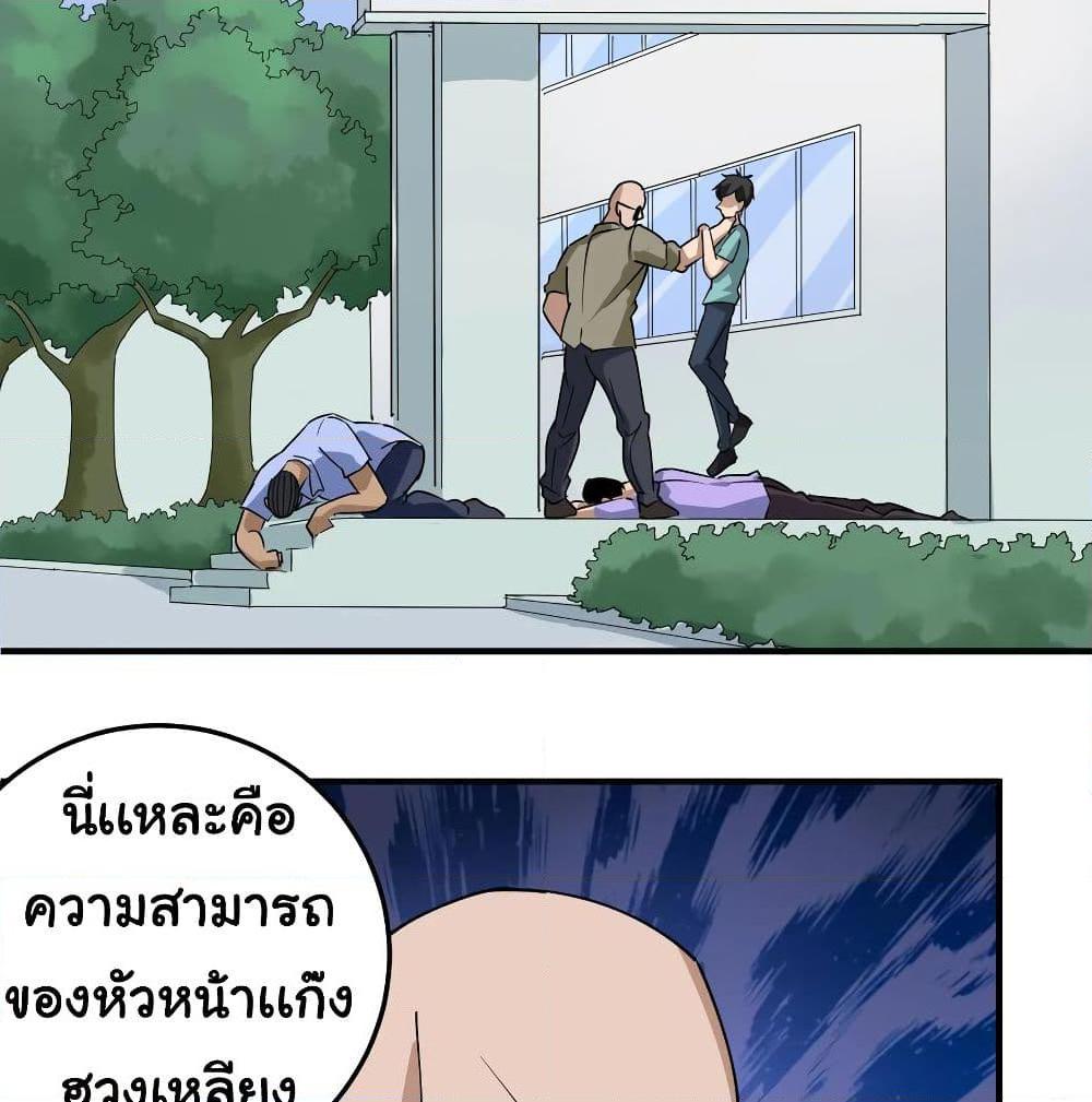 Manga-lc-com อ่านมังงะ อ่านการ์ตูน ออนไลน์ ฟรี School Flower Master ตอนที่ 1 2 3 4 5 6 7 8 9 10 11 12 13 14 ฟรี ไม่มีโฆษณา Manga-lc - อ่าน มังงะ อ่าน การ์ตูน ออนไลน์ อ่านมังงะ ฟรี