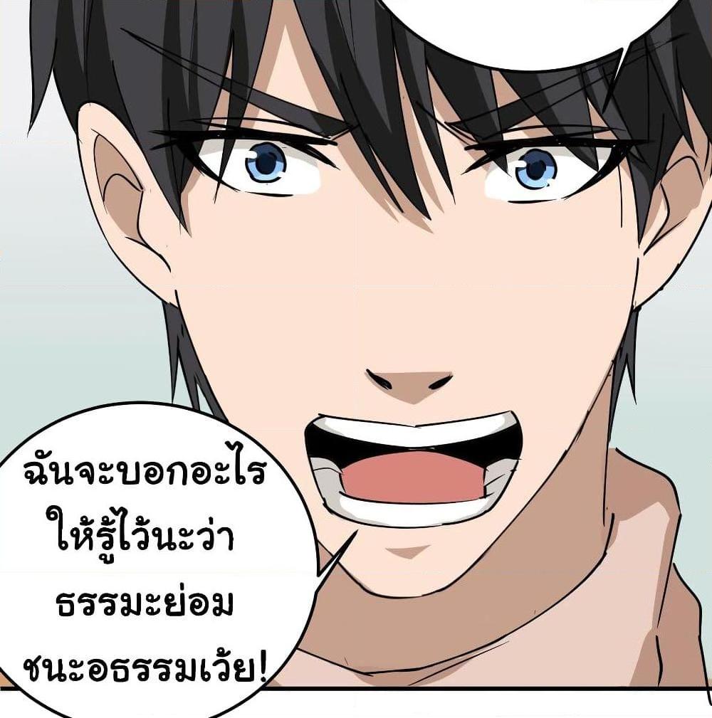 Manga-lc-com อ่านมังงะ อ่านการ์ตูน ออนไลน์ ฟรี School Flower Master ตอนที่ 1 2 3 4 5 6 7 8 9 10 11 12 13 14 ฟรี ไม่มีโฆษณา Manga-lc - อ่าน มังงะ อ่าน การ์ตูน ออนไลน์ อ่านมังงะ ฟรี