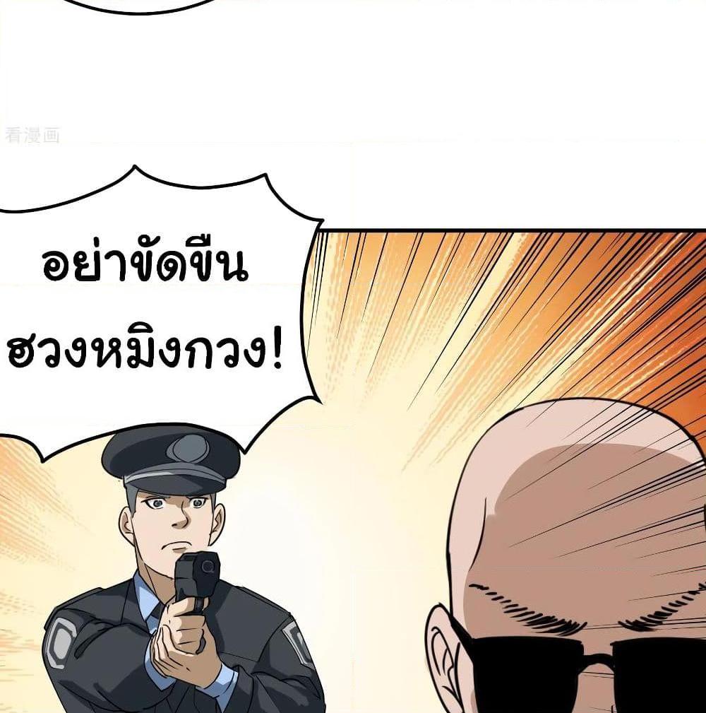 Manga-lc-com อ่านมังงะ อ่านการ์ตูน ออนไลน์ ฟรี School Flower Master ตอนที่ 1 2 3 4 5 6 7 8 9 10 11 12 13 14 ฟรี ไม่มีโฆษณา Manga-lc - อ่าน มังงะ อ่าน การ์ตูน ออนไลน์ อ่านมังงะ ฟรี