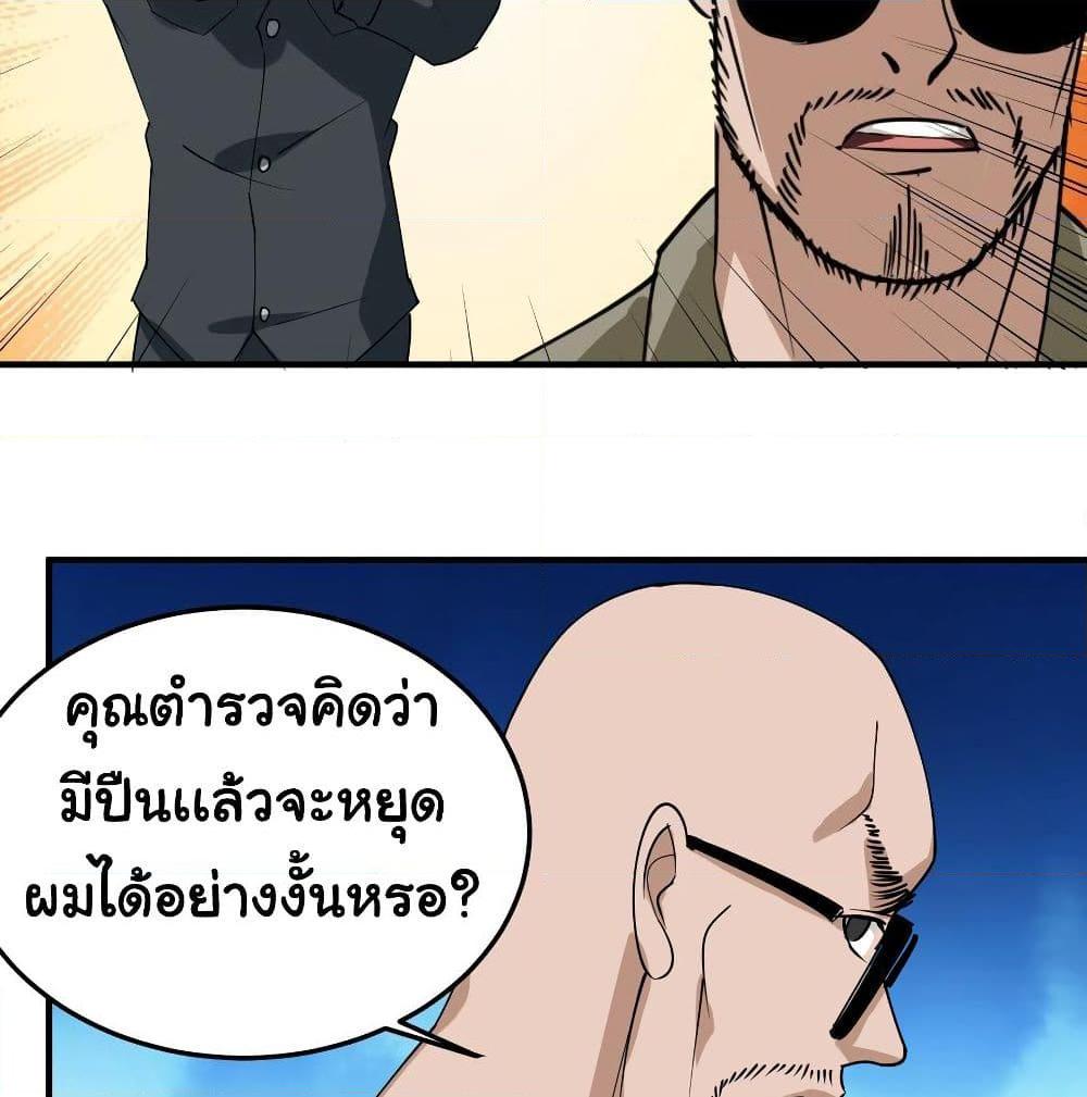Manga-lc-com อ่านมังงะ อ่านการ์ตูน ออนไลน์ ฟรี School Flower Master ตอนที่ 1 2 3 4 5 6 7 8 9 10 11 12 13 14 ฟรี ไม่มีโฆษณา Manga-lc - อ่าน มังงะ อ่าน การ์ตูน ออนไลน์ อ่านมังงะ ฟรี