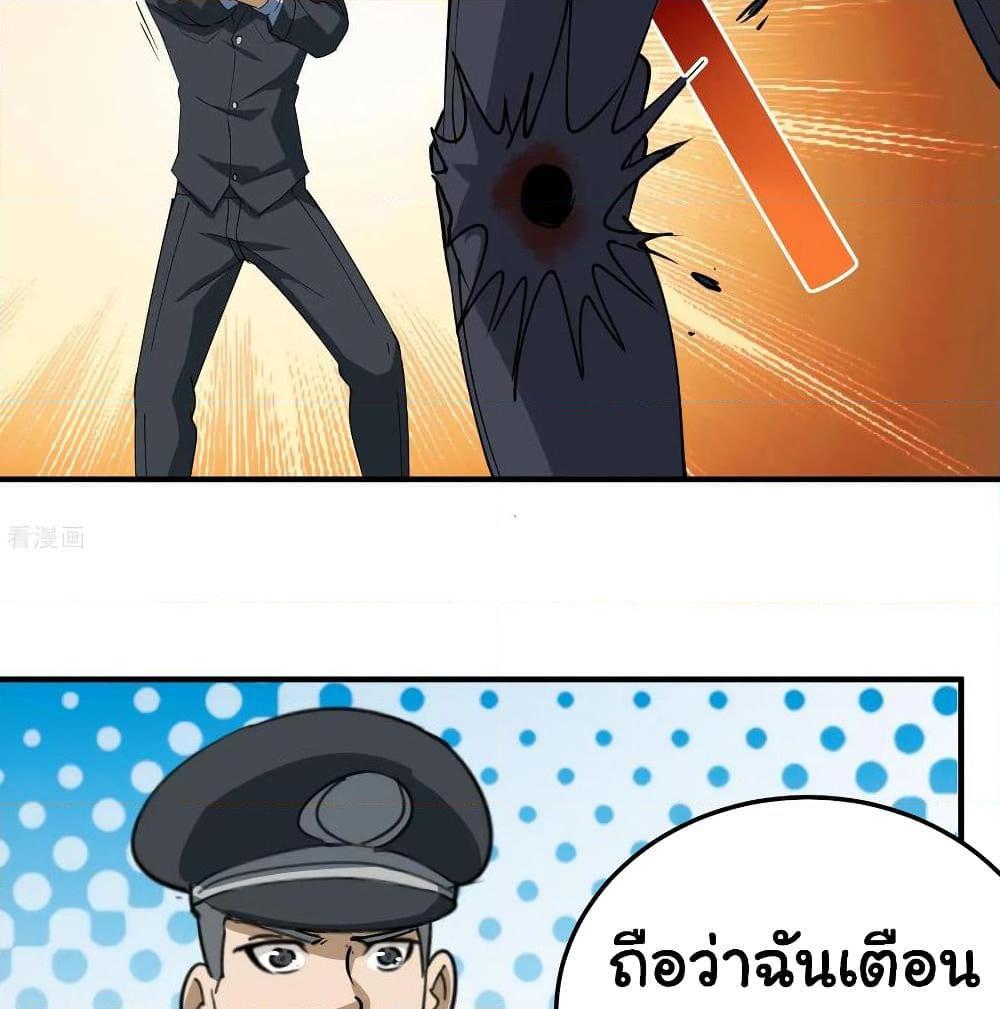 Manga-lc-com อ่านมังงะ อ่านการ์ตูน ออนไลน์ ฟรี School Flower Master ตอนที่ 1 2 3 4 5 6 7 8 9 10 11 12 13 14 ฟรี ไม่มีโฆษณา Manga-lc - อ่าน มังงะ อ่าน การ์ตูน ออนไลน์ อ่านมังงะ ฟรี