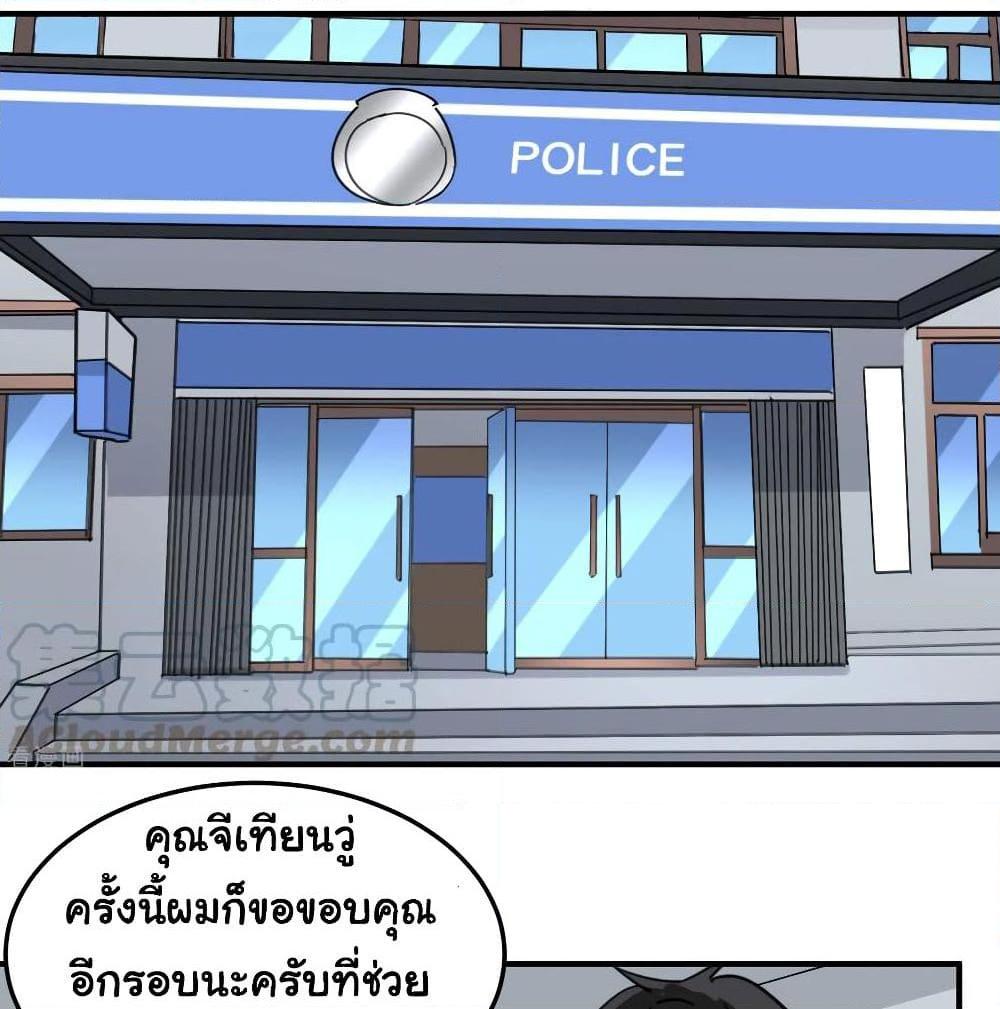 Manga-lc-com อ่านมังงะ อ่านการ์ตูน ออนไลน์ ฟรี School Flower Master ตอนที่ 1 2 3 4 5 6 7 8 9 10 11 12 13 14 ฟรี ไม่มีโฆษณา Manga-lc - อ่าน มังงะ อ่าน การ์ตูน ออนไลน์ อ่านมังงะ ฟรี