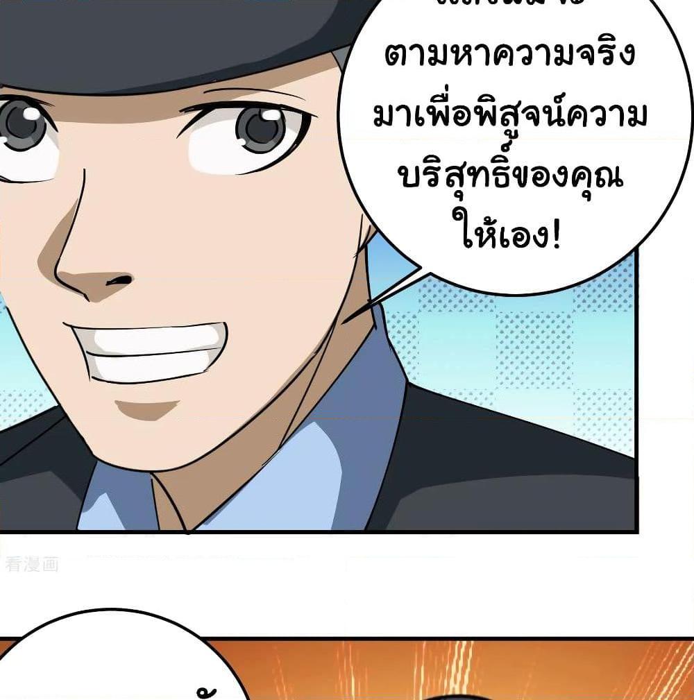 Manga-lc-com อ่านมังงะ อ่านการ์ตูน ออนไลน์ ฟรี School Flower Master ตอนที่ 1 2 3 4 5 6 7 8 9 10 11 12 13 14 ฟรี ไม่มีโฆษณา Manga-lc - อ่าน มังงะ อ่าน การ์ตูน ออนไลน์ อ่านมังงะ ฟรี