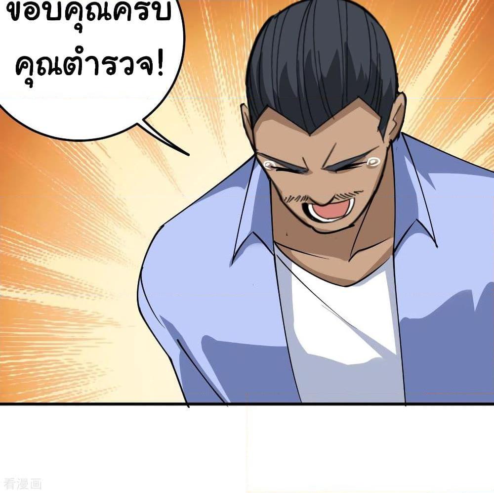 Manga-lc-com อ่านมังงะ อ่านการ์ตูน ออนไลน์ ฟรี School Flower Master ตอนที่ 1 2 3 4 5 6 7 8 9 10 11 12 13 14 ฟรี ไม่มีโฆษณา Manga-lc - อ่าน มังงะ อ่าน การ์ตูน ออนไลน์ อ่านมังงะ ฟรี