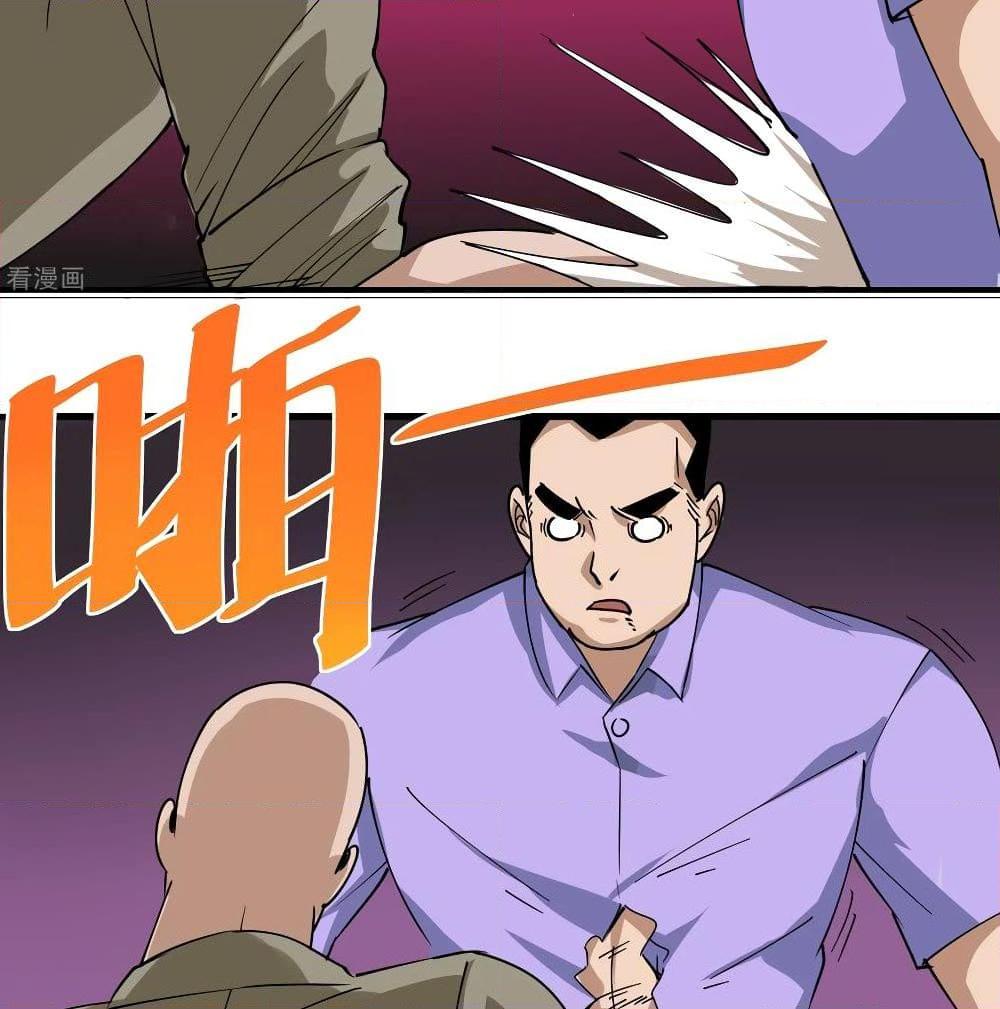 Manga-lc-com อ่านมังงะ อ่านการ์ตูน ออนไลน์ ฟรี School Flower Master ตอนที่ 1 2 3 4 5 6 7 8 9 10 11 12 13 14 ฟรี ไม่มีโฆษณา Manga-lc - อ่าน มังงะ อ่าน การ์ตูน ออนไลน์ อ่านมังงะ ฟรี