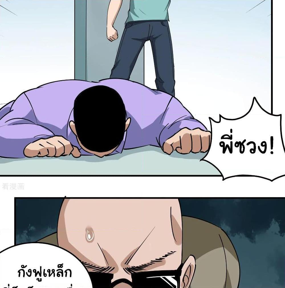 Manga-lc-com อ่านมังงะ อ่านการ์ตูน ออนไลน์ ฟรี School Flower Master ตอนที่ 1 2 3 4 5 6 7 8 9 10 11 12 13 14 ฟรี ไม่มีโฆษณา Manga-lc - อ่าน มังงะ อ่าน การ์ตูน ออนไลน์ อ่านมังงะ ฟรี