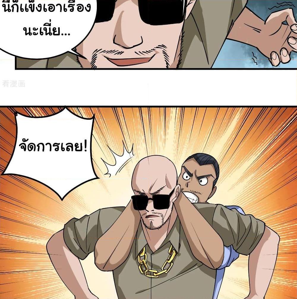 Manga-lc-com อ่านมังงะ อ่านการ์ตูน ออนไลน์ ฟรี School Flower Master ตอนที่ 1 2 3 4 5 6 7 8 9 10 11 12 13 14 ฟรี ไม่มีโฆษณา Manga-lc - อ่าน มังงะ อ่าน การ์ตูน ออนไลน์ อ่านมังงะ ฟรี