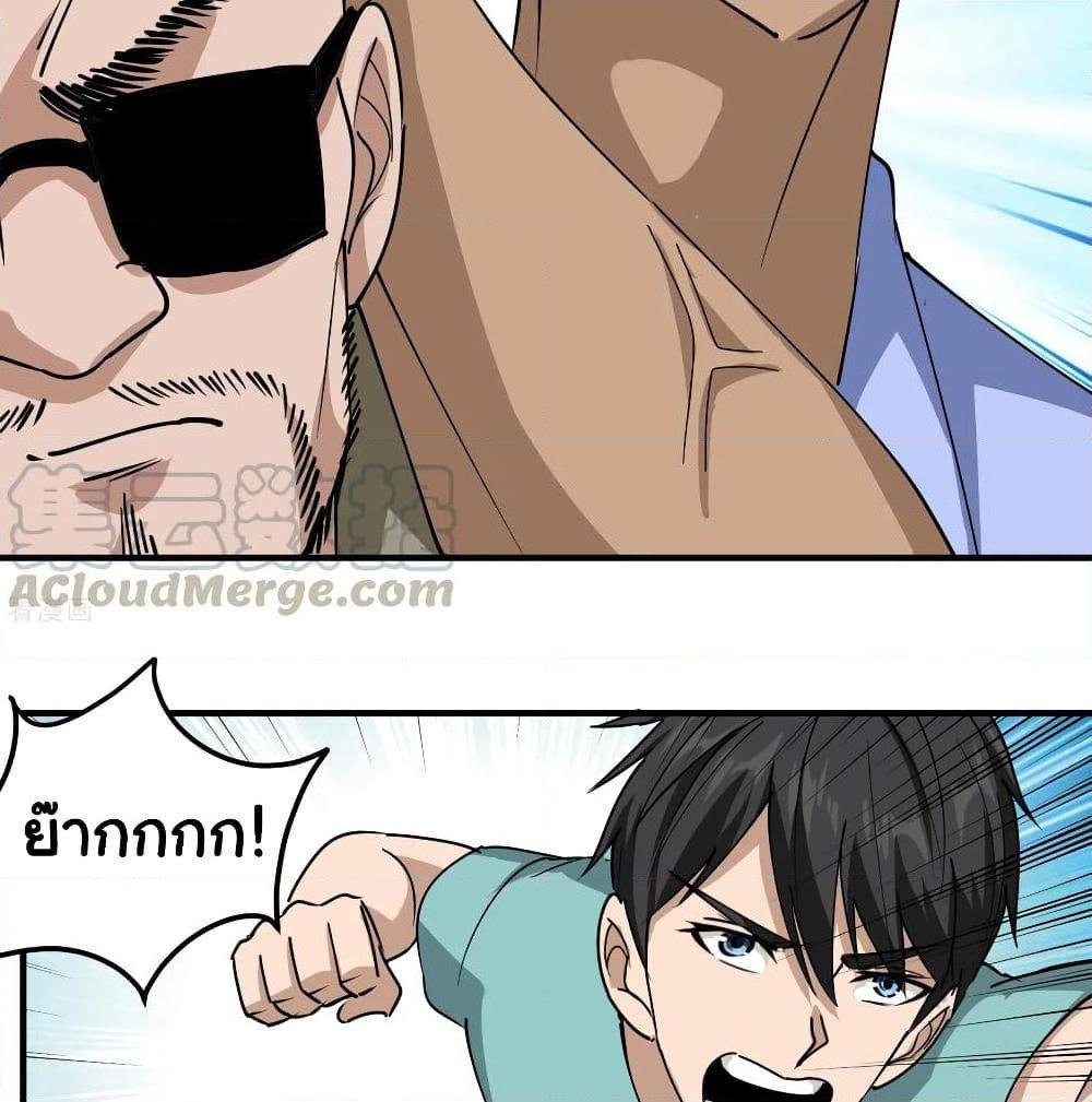 Manga-lc-com อ่านมังงะ อ่านการ์ตูน ออนไลน์ ฟรี School Flower Master ตอนที่ 1 2 3 4 5 6 7 8 9 10 11 12 13 14 ฟรี ไม่มีโฆษณา Manga-lc - อ่าน มังงะ อ่าน การ์ตูน ออนไลน์ อ่านมังงะ ฟรี