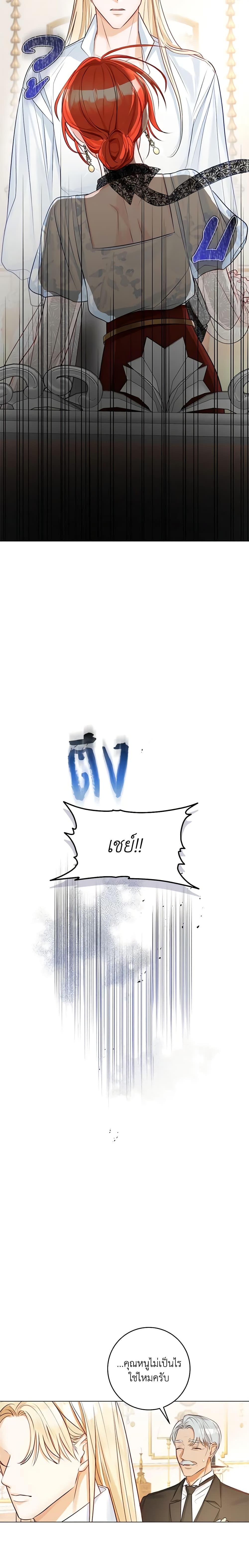 Manga-lc-com อ่านมังงะ อ่านการ์ตูน ออนไลน์ ฟรี The Archduke’s Gorgeous Wedding Was a Fraud ตอนที่ 1 2 3 4 5 6 7 8 9 10 11 12 13 14 ฟรี ไม่มีโฆษณา Manga-lc - อ่าน มังงะ อ่าน การ์ตูน ออนไลน์ อ่านมังงะ ฟรี