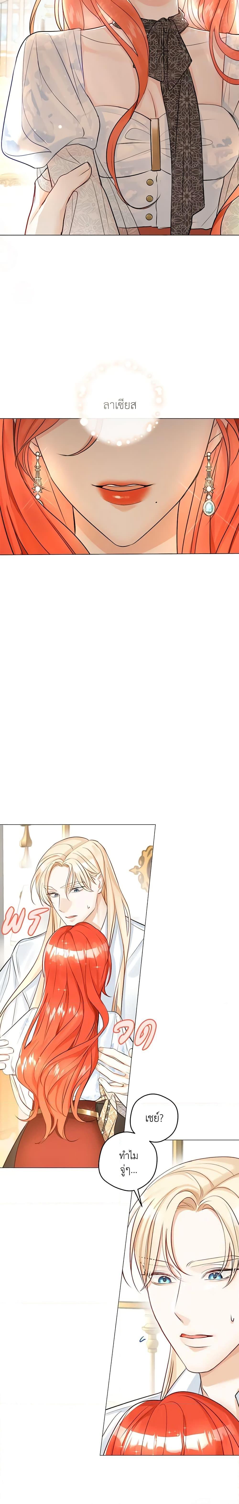 Manga-lc-com อ่านมังงะ อ่านการ์ตูน ออนไลน์ ฟรี The Archduke’s Gorgeous Wedding Was a Fraud ตอนที่ 1 2 3 4 5 6 7 8 9 10 11 12 13 14 ฟรี ไม่มีโฆษณา Manga-lc - อ่าน มังงะ อ่าน การ์ตูน ออนไลน์ อ่านมังงะ ฟรี