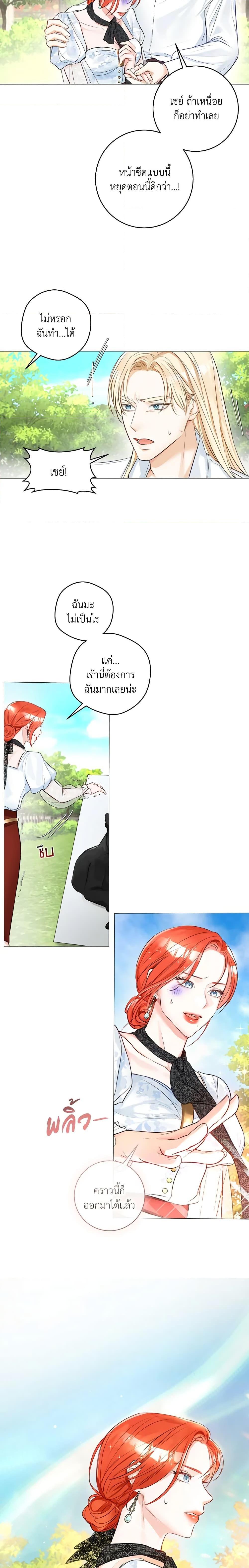 Manga-lc-com อ่านมังงะ อ่านการ์ตูน ออนไลน์ ฟรี The Archduke’s Gorgeous Wedding Was a Fraud ตอนที่ 1 2 3 4 5 6 7 8 9 10 11 12 13 14 ฟรี ไม่มีโฆษณา Manga-lc - อ่าน มังงะ อ่าน การ์ตูน ออนไลน์ อ่านมังงะ ฟรี
